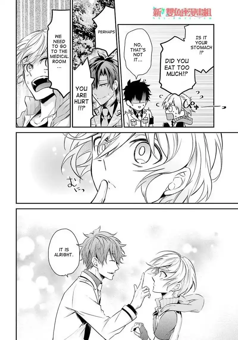 Seishun x Kikanjuu Chapter 62 28